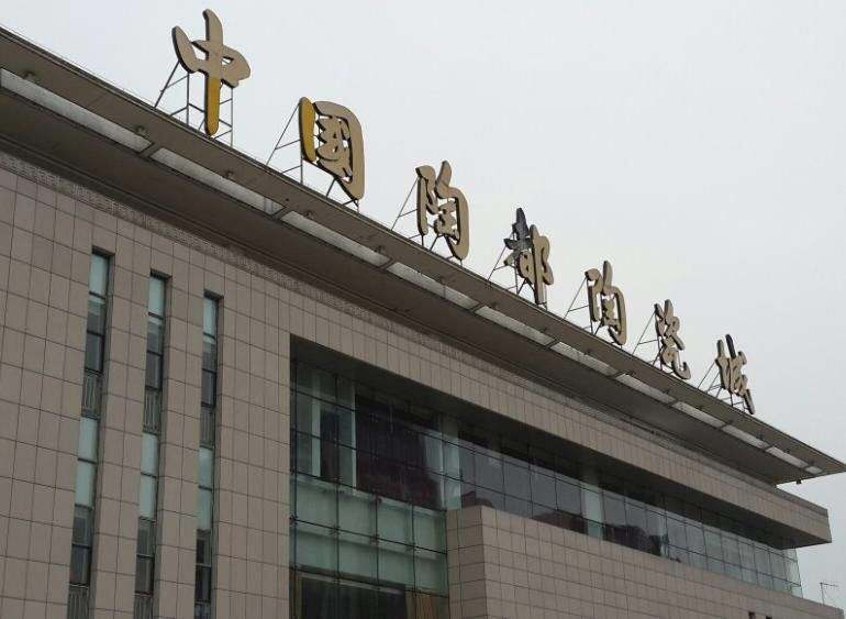 �й��ն��մɳ�ͬҵ�̻����»��Ա��ʾ